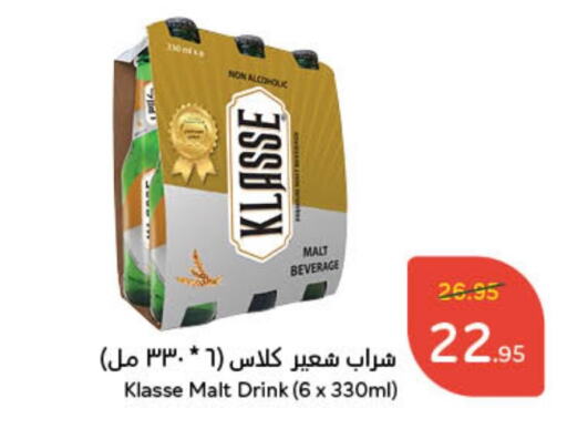 available at Hyper Panda in KSA, Saudi Arabia, Saudi - Al-Kharj