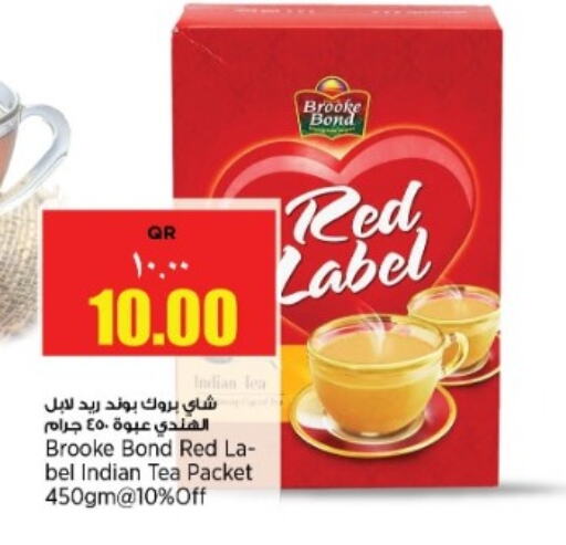 BROOKE BOND available at New Indian Supermarket in Qatar - Al Daayen