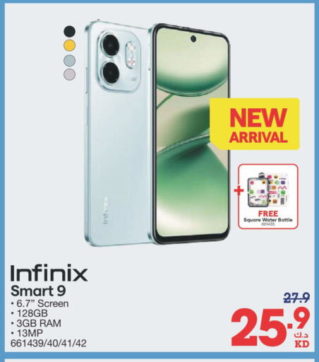 INFINIX available at X-Cite in Kuwait - Kuwait City