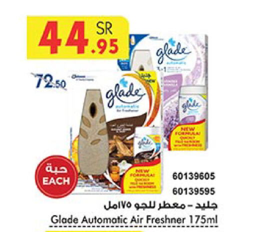 GLADE Air Freshner available at Bin Dawood in KSA, Saudi Arabia, Saudi - Ta'if