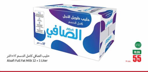 AL SAFI Long Life / UHT Milk available at Othaim Markets in KSA, Saudi Arabia, Saudi - Ar Rass