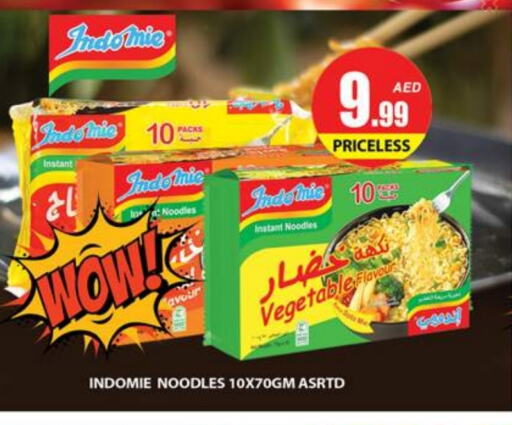 INDOMIE Noodles available at Zain Mart Supermarket in UAE - Ras al Khaimah