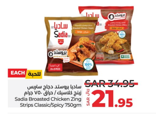 SADIA Chicken Strips available at LULU Hypermarket in KSA, Saudi Arabia, Saudi - Unayzah