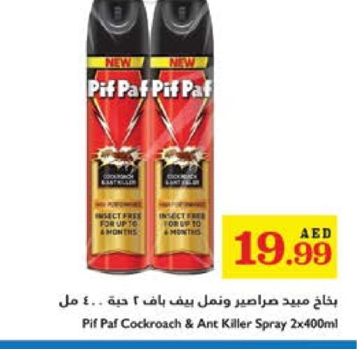 PIF PAF available at Trolleys Supermarket in UAE - Sharjah / Ajman