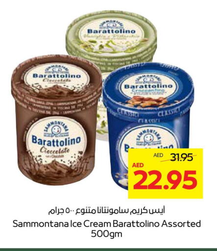 available at Abu Dhabi COOP in UAE - Abu Dhabi