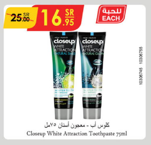 CLOSE UP Toothpaste available at Danube in KSA, Saudi Arabia, Saudi - Tabuk