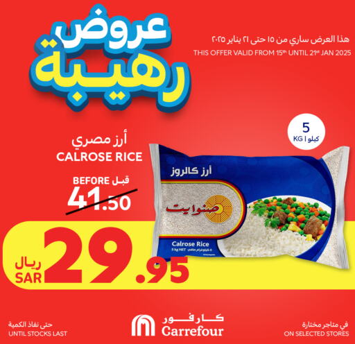 Calrose Rice available at Carrefour in KSA, Saudi Arabia, Saudi - Hail