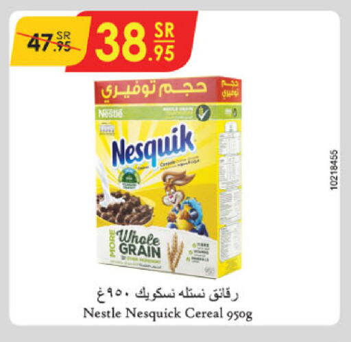 NESTLE Cereals available at Danube in KSA, Saudi Arabia, Saudi - Tabuk