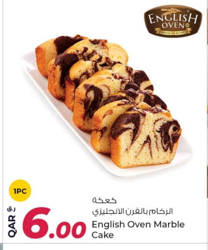 available at روابي هايبرماركت in قطر - أم صلال