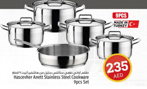 available at كنز هايبرماركت in الإمارات العربية المتحدة , الامارات - الشارقة / عجمان