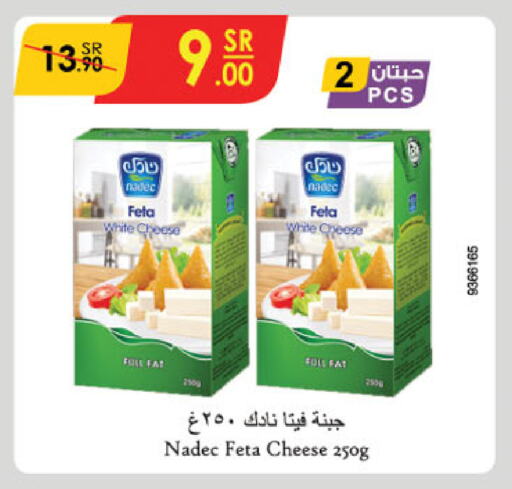 NADEC Feta available at Danube in KSA, Saudi Arabia, Saudi - Buraidah