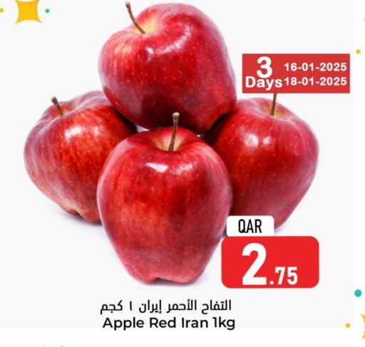 تفاح from Iran available at دانة هايبرماركت in قطر - الشمال