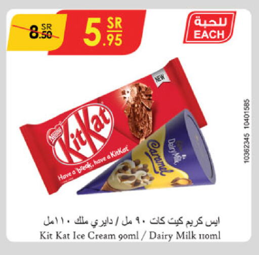 available at Danube in KSA, Saudi Arabia, Saudi - Medina