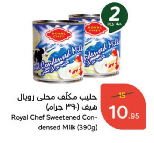 Condensed Milk available at Hyper Panda in KSA, Saudi Arabia, Saudi - Yanbu