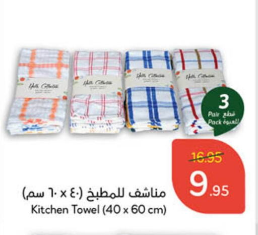 available at Hyper Panda in KSA, Saudi Arabia, Saudi - Abha