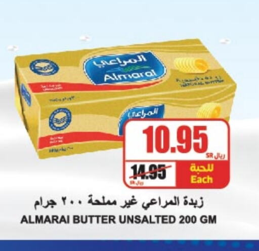 ALMARAI available at A Market in KSA, Saudi Arabia, Saudi - Riyadh