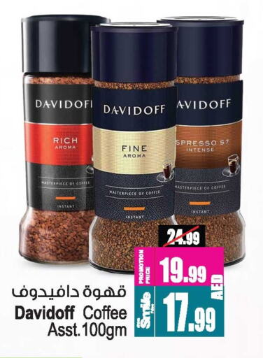 DAVIDOFF Coffee available at Ansar Mall in UAE - Sharjah / Ajman