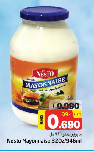 Mayonnaise available at NESTO  in Bahrain