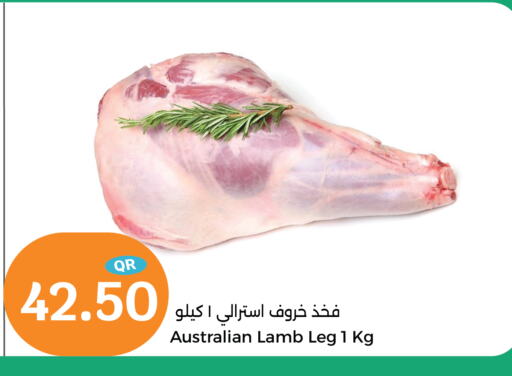 Mutton / Lamb available at City Hypermarket in Qatar - Al Khor