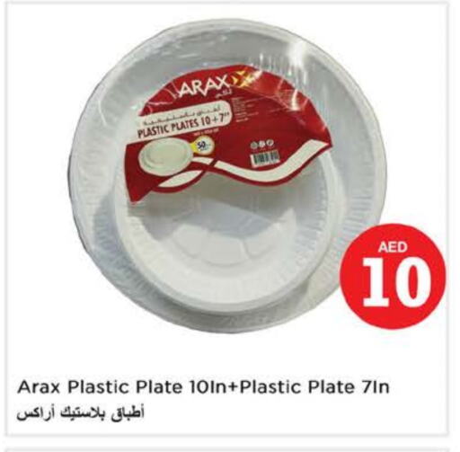 available at Nesto Hypermarket in UAE - Al Ain