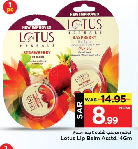 LOTUS Lip care available at Mark & Save in KSA, Saudi Arabia, Saudi - Al Khobar