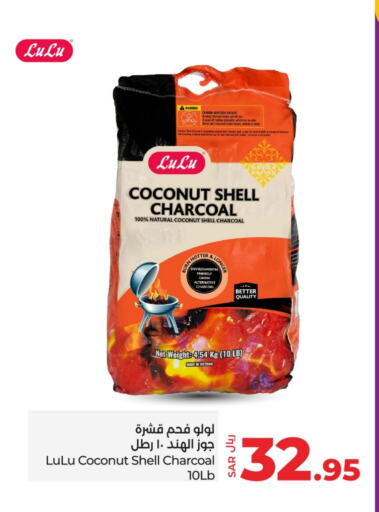 Coconut available at LULU Hypermarket in KSA, Saudi Arabia, Saudi - Al-Kharj