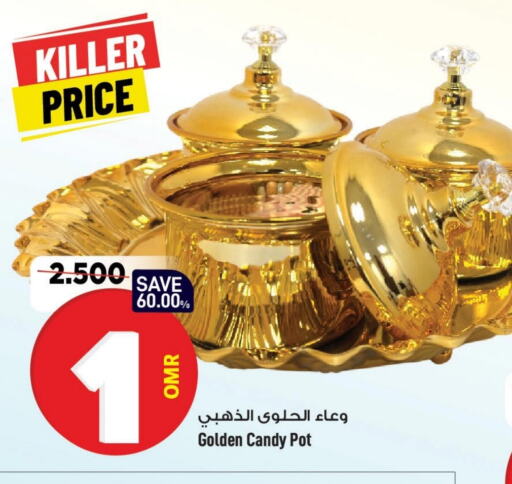 available at MARK & SAVE in Oman - Muscat