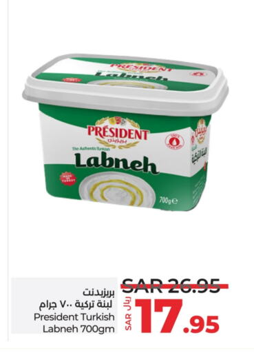 PRESIDENT Labneh available at LULU Hypermarket in KSA, Saudi Arabia, Saudi - Hail