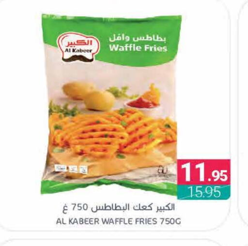 available at Muntazah Markets in KSA, Saudi Arabia, Saudi - Qatif