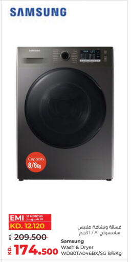 SAMSUNG Washing Machine available at Lulu Hypermarket  in Kuwait - Jahra Governorate