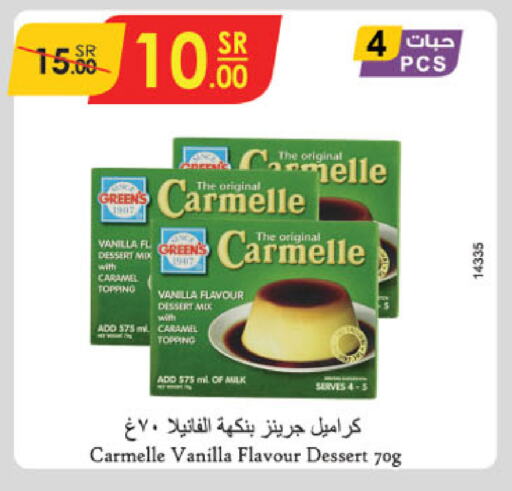 Vanilla available at Danube in KSA, Saudi Arabia, Saudi - Medina