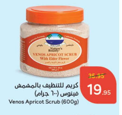 VENUS Face Cream available at Hyper Panda in KSA, Saudi Arabia, Saudi - Bishah