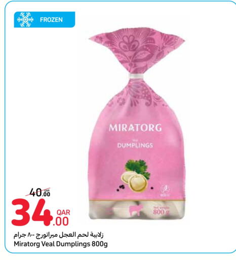 available at كارفور in قطر - أم صلال