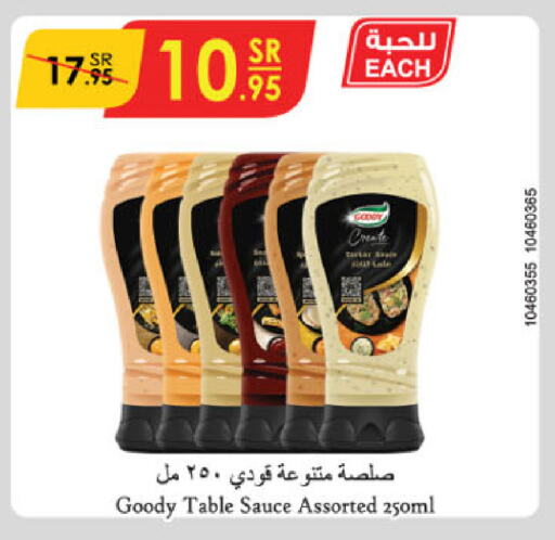 GOODY Other Sauce available at Danube in KSA, Saudi Arabia, Saudi - Khamis Mushait