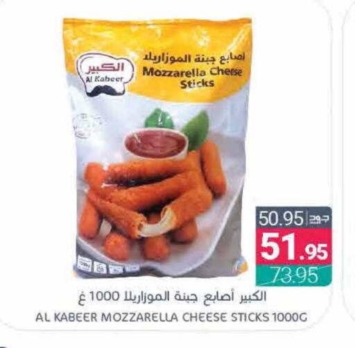 available at Muntazah Markets in KSA, Saudi Arabia, Saudi - Qatif