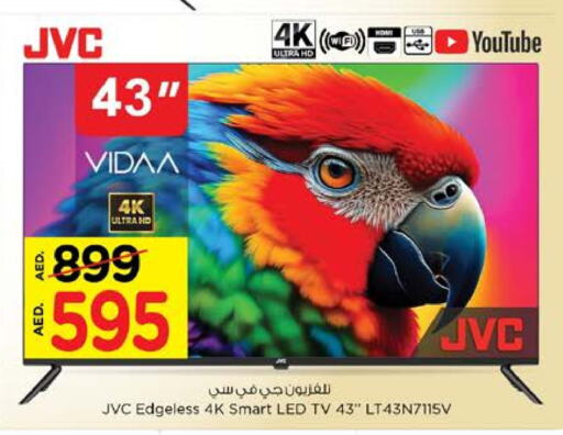 JVC Smart TV available at Nesto Hypermarket in UAE - Dubai