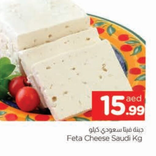 Feta available at AL MADINA in UAE - Sharjah / Ajman