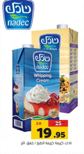 NADEC Whipping / Cooking Cream available at Al Amer Market in KSA, Saudi Arabia, Saudi - Al Hasa