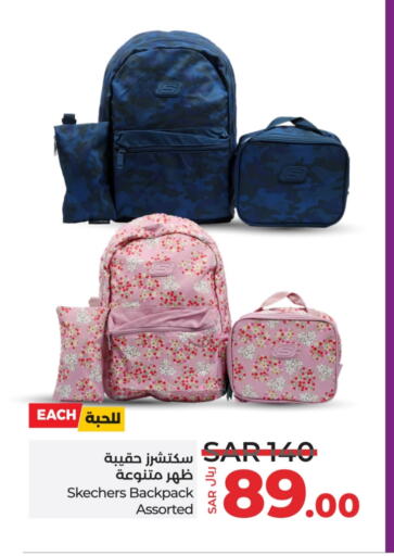 School Bag available at LULU Hypermarket in KSA, Saudi Arabia, Saudi - Yanbu