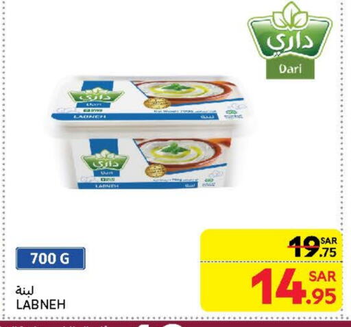 Labneh available at Carrefour in KSA, Saudi Arabia, Saudi - Medina