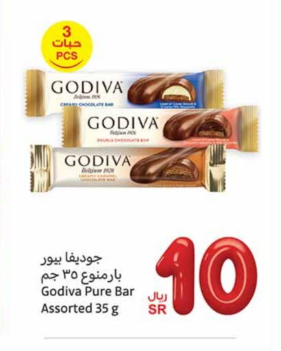 available at Othaim Markets in KSA, Saudi Arabia, Saudi - Al Duwadimi