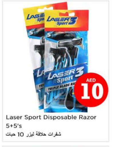 Razor available at Nesto Hypermarket in UAE - Dubai