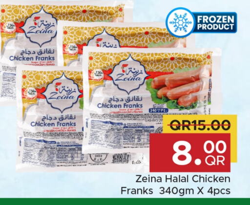 Chicken Sausage available at Family Food Centre in Qatar - Al Daayen