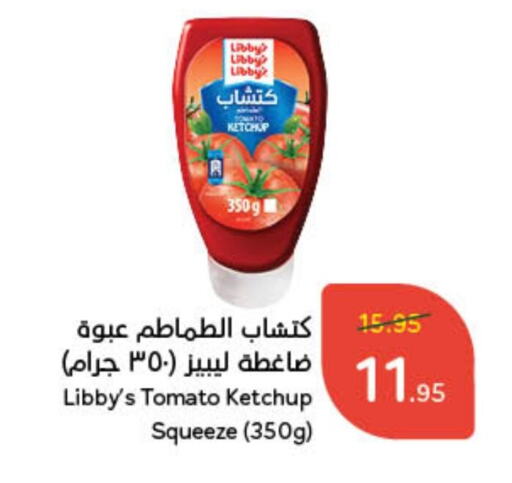 Tomato Ketchup available at Hyper Panda in KSA, Saudi Arabia, Saudi - Qatif