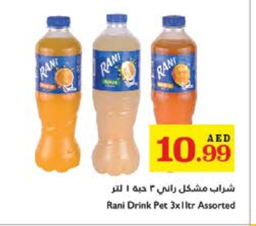 RANI available at Trolleys Supermarket in UAE - Sharjah / Ajman