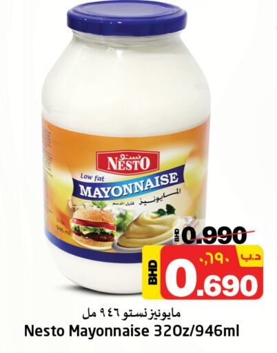 Mayonnaise available at NESTO  in Bahrain