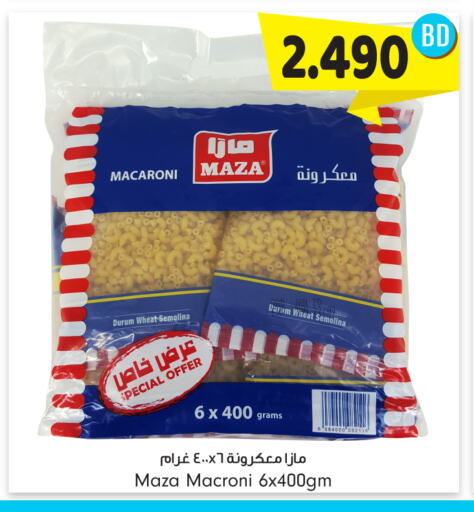 معكرونة available at بحرين برايد in البحرين