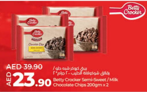 available at لولو هايبرماركت in الإمارات العربية المتحدة , الامارات - أم القيوين‎