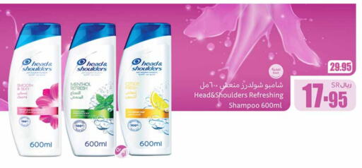 HEAD & SHOULDERS Shampoo / Conditioner available at Othaim Markets in KSA, Saudi Arabia, Saudi - Al Khobar