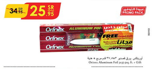 ORINEX available at Bin Dawood in KSA, Saudi Arabia, Saudi - Ta'if